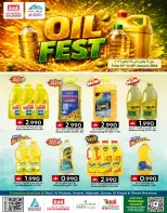 الانتقال إلى الصفحة 1 من 2