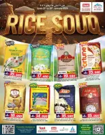 الانتقال إلى الصفحة 1 من 3