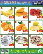 الانتقال إلى الصفحة 6 من 7