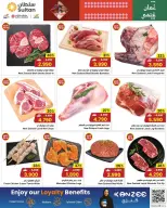 الانتقال إلى الصفحة 5 من 7