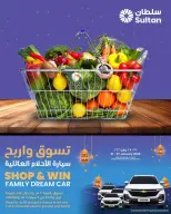 الانتقال إلى الصفحة 1 من 7