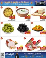 الانتقال إلى الصفحة 4 من 7