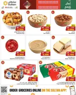 الانتقال إلى الصفحة 3 من 7