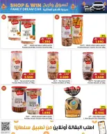 الانتقال إلى الصفحة 2 من 7