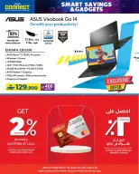 Lulu Oman Offers from 21 January to 3 February 2026 Smart Savings