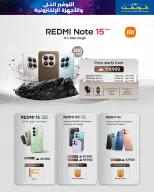 Lulu Oman Offers from 21 January to 3 February 2026 Smart Savings