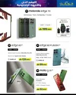 Lulu Oman Offers from 21 January to 3 February 2026 Smart Savings