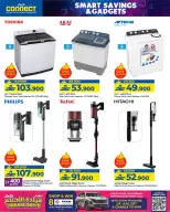 Lulu Oman Offers from 21 January to 3 February 2026 Smart Savings