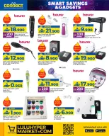 Lulu Oman Offers from 21 January to 3 February 2026 Smart Savings