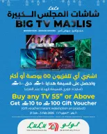 الانتقال إلى الصفحة 2 من 14