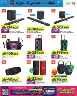 الانتقال إلى الصفحة 11 من 14