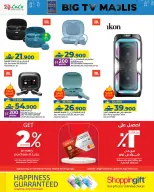 الانتقال إلى الصفحة 12 من 14