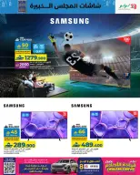 الانتقال إلى الصفحة 3 من 14