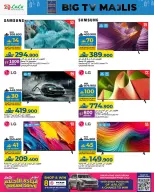 الانتقال إلى الصفحة 4 من 14