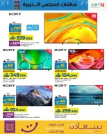 الانتقال إلى الصفحة 5 من 14