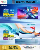 الانتقال إلى الصفحة 8 من 14