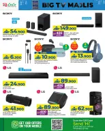 الانتقال إلى الصفحة 10 من 14