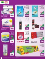 Othaim Markets Saudi Arabia Offers from 21 to 27 January 2026 Ramadan Offers
