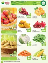 Othaim Markets Saudi Arabia Offers from 21 to 27 January 2026 Ramadan Offers