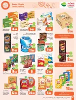 Othaim Markets Saudi Arabia Offers from 21 to 27 January 2026 Ramadan Offers