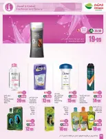 Othaim Markets Saudi Arabia Offers from 21 to 27 January 2026 Ramadan Offers