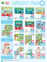 Othaim Markets Saudi Arabia Offers from 21 to 27 January 2026 Ramadan Offers