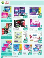 Othaim Markets Saudi Arabia Offers from 21 to 27 January 2026 Ramadan Offers