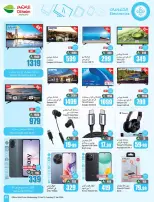 Othaim Markets Saudi Arabia Offers from 21 to 27 January 2026 Ramadan Offers