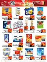 Abraj Hypermarket  Makkah  Offers from 21 to 27 January Mega Deals