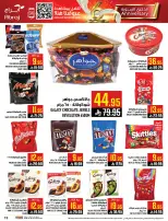 Abraj Hypermarket  Makkah  Offers from 21 to 27 January Mega Deals
