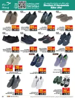 Abraj Hypermarket  Makkah  Offers from 21 to 27 January Mega Deals