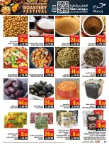 Abraj Hypermarket  Makkah  Offers from 21 to 27 January Mega Deals