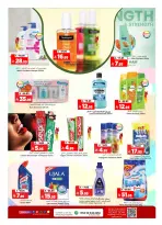 Al Madina Hypermarket Saudi Arabia Offers from 21 to 27 January 2026 Additional reward offers