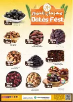 Al Madina Hypermarket Saudi Arabia Offers from 21 to 27 January 2026 Additional reward offers