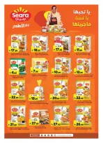 Al Madina Hypermarket Saudi Arabia Offers from 21 to 27 January 2026 Additional reward offers