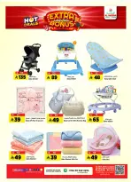 Al Madina Hypermarket Saudi Arabia Offers from 21 to 27 January 2026 Additional reward offers