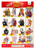 Al Madina Hypermarket Saudi Arabia Offers from 21 to 27 January 2026 Additional reward offers