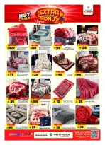 Al Madina Hypermarket Saudi Arabia Offers from 21 to 27 January 2026 Additional reward offers