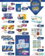 الانتقال إلى الصفحة 10 من 10