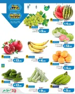 الانتقال إلى الصفحة 5 من 10