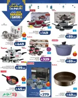 الانتقال إلى الصفحة 3 من 10