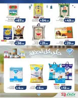 الانتقال إلى الصفحة 10 من 10