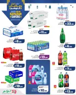 الانتقال إلى الصفحة 6 من 10