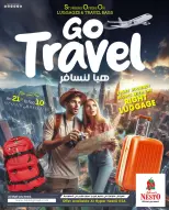 الانتقال إلى الصفحة 1 من 5