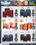 الانتقال إلى الصفحة 3 من 5