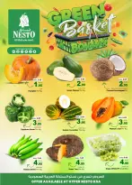 الانتقال إلى الصفحة 2 من 4