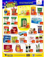 الانتقال إلى الصفحة 9 من 11