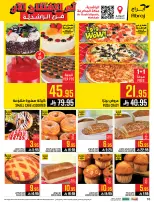 Abraj Hypermarket  Makkah  Offers from 21 to 27 January Opening offers