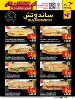 Abraj Hypermarket  Makkah  Offers from 21 to 27 January Opening offers