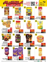 Abraj Hypermarket  Makkah  Offers from 21 to 27 January Opening offers